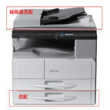 【東芝A3黑白復(fù)合機e-STUDIO2803AM(主機+雙面輸稿器+雙面器+第二紙盒+工作臺)和理光(Ricoh) MP 2014 黑白數(shù)碼復(fù)合機 多功能一體機A3復(fù)印機 打印復(fù)印 掃描 2014單面 單層紙盒哪個好】東芝A3黑白復(fù)合機e-STUDIO2803AM(主機+雙面輸稿器+雙面器+第二紙盒+工作臺)和理光(Ricoh) MP 2014 黑白數(shù)碼復(fù)合機 多功能一體機A3復(fù)印機 打印復(fù)印 掃描 2014單面 單層紙盒有什么區(qū)別-商品比較-