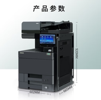立思辰A3彩色多功能一體機GA9540cdn、數(shù)碼復(fù)合機、復(fù)印機、可選購裝訂器