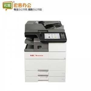 奔圖/Pantum M9005DN A3黑白多功能數(shù)碼復(fù)合機(jī) 復(fù)印機(jī)