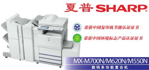 長(zhǎng)春復(fù)印機(jī)銷售維修 長(zhǎng)春打印機(jī)銷售維修 硒鼓墨盒【復(fù)印機(jī)_激光打印機(jī)_硒鼓_多功能一體機(jī)】-中關(guān)村在線