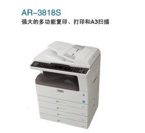 夏普(SHARP) AR-A208F 多功能數(shù)碼復(fù)合一體機(jī)_夏普_復(fù)印機(jī)_辦公設(shè)備_三好街耗材網(wǎng) 遼寧沈陽(yáng)地區(qū)辦公設(shè)備、辦公用品、耗材、行業(yè)網(wǎng)上銷售平臺(tái)!