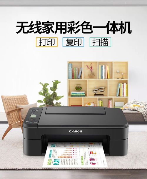 佳能TS3180多功能一體機(jī)評(píng)測(cè)圖解 - ZOL中關(guān)村在線(xiàn)