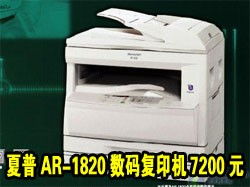 現代辦公輸出設備 數字化演進與未來展望