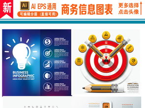 時(shí)尚炫彩微立體統(tǒng)計(jì)標(biāo)簽矢量信息圖表素材 打造高端商務(wù)咨詢視覺呈現(xiàn)