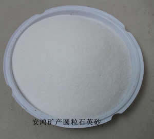 供應(yīng)圓粒石英砂,圓粒砂,質(zhì)感圓粒砂_冶金礦產(chǎn)_世界工廠網(wǎng)中國(guó)產(chǎn)品信息庫(kù)